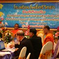 IMG_0237